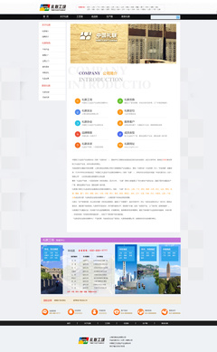 禮聯(lián)工廠官網(wǎng)網(wǎng)頁(yè)設(shè)計(jì) 玉芝系列原創(chuàng)作品展示