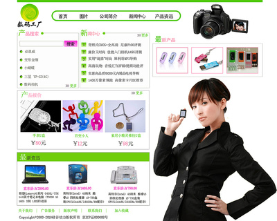 卓越網(wǎng)頁(yè)設(shè)計(jì) 打造專(zhuān)業(yè)企業(yè)官網(wǎng)的關(guān)鍵要素