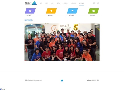 票工場(chǎng)官網(wǎng)——企業(yè)網(wǎng)頁(yè)設(shè)計(jì)的藝術(shù)與創(chuàng)新