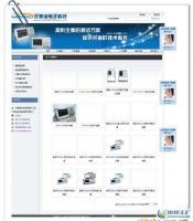 特價(jià)商鋪的優(yōu)勢(shì)與選購(gòu)指南