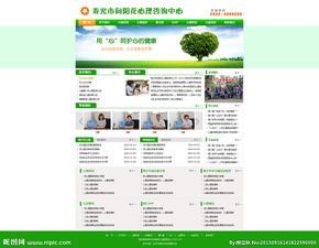 網站設計圖片專題 打造視覺與功能兼備的在線體驗