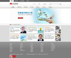 網站設計作品 從網頁到網站的藝術與實踐