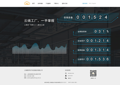 邢開(kāi)開(kāi) 以專業(yè)網(wǎng)頁(yè)與官網(wǎng)設(shè)計(jì)，賦能企業(yè)品牌數(shù)字化形象