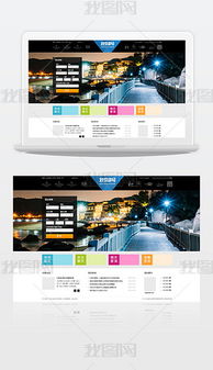 PSD集團(tuán) 解鎖專業(yè)設(shè)計(jì)素材與模板的無(wú)限可能