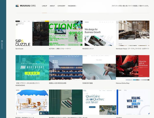 UI設(shè)計(jì)師的日式美學(xué)靈感庫(kù) 精選網(wǎng)頁(yè)與網(wǎng)站設(shè)計(jì)參考