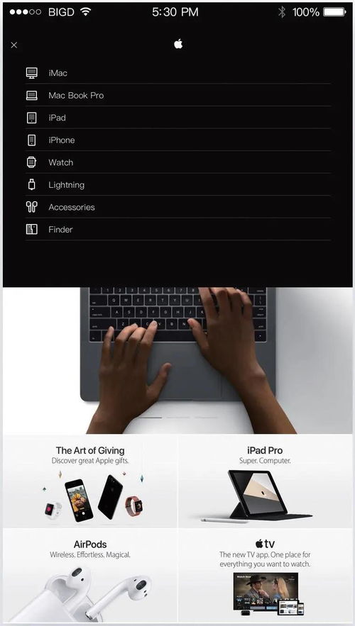 網頁與網站設計的UI分類全解析 你掌握了嗎？