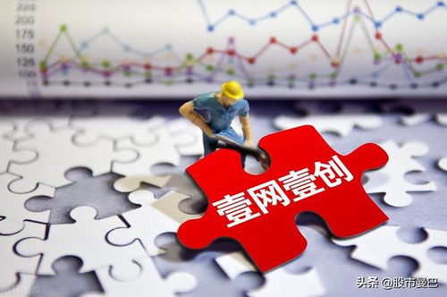 全球首屆數字貿易博覽會即將啟幕，網絡技術服務概念股迎來新機遇